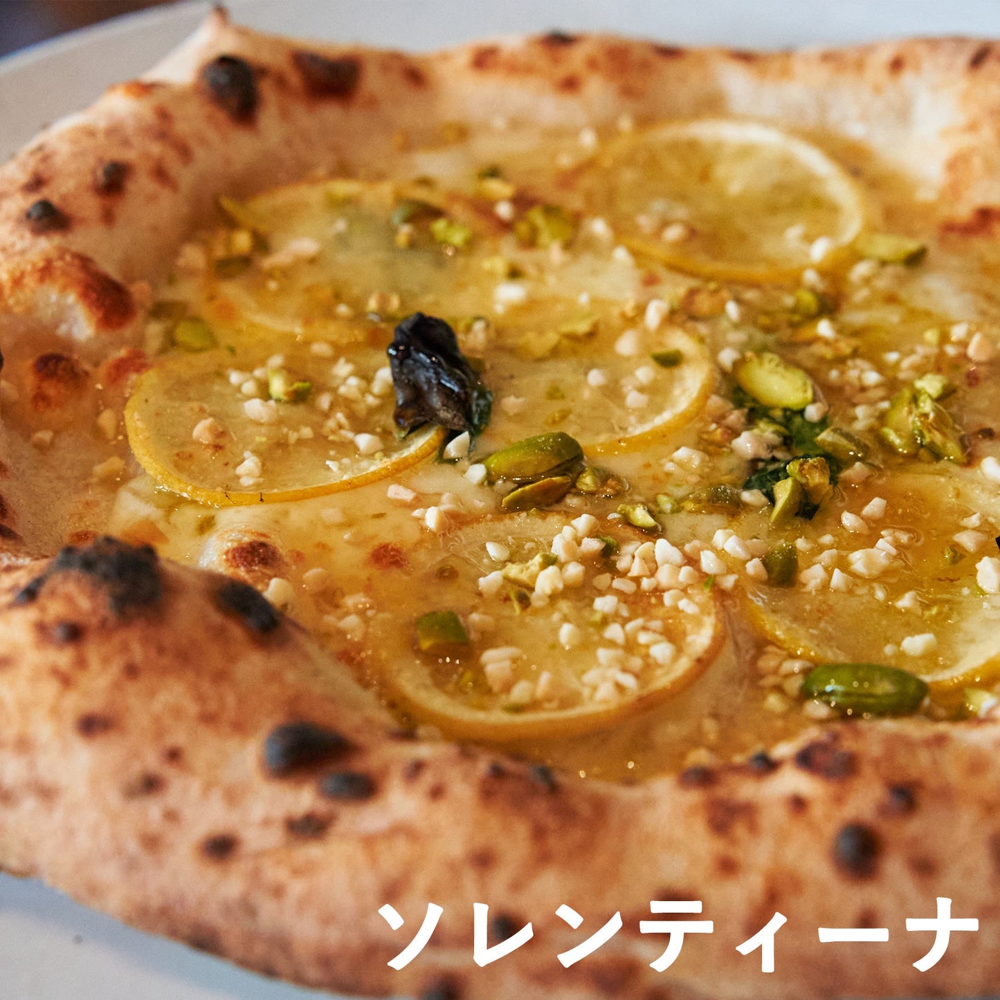 【2箱セット】カナルの冷凍ピッツァ