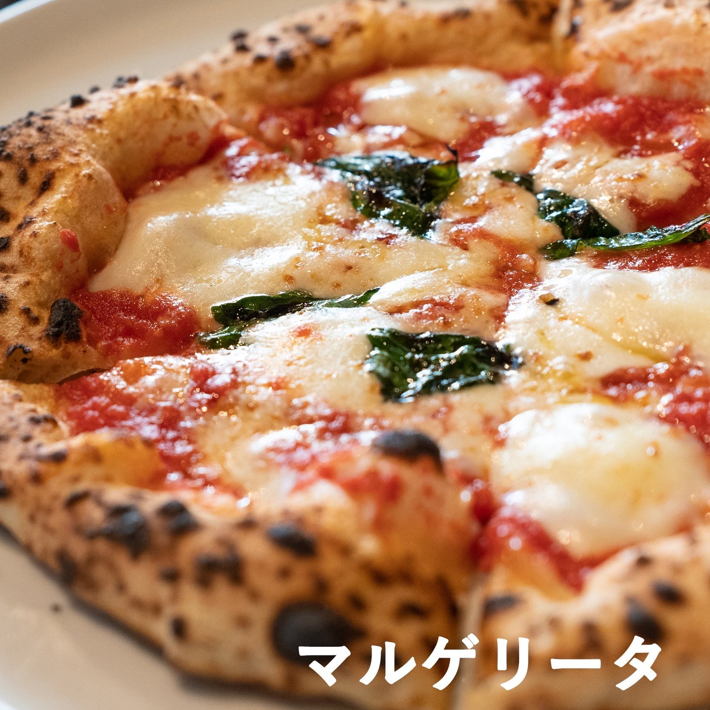 【3箱セット】カナルの冷凍ピッツァ